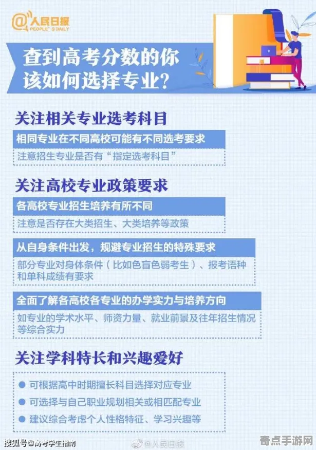 权威指南 绝区零 系统解析 专业评测 实测数据 进阶解析 技术分析