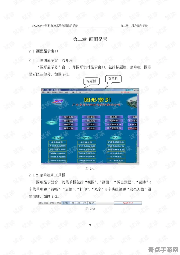 权威指南 绝区零 系统解析 专业评测 实测数据 进阶解析 技术分析