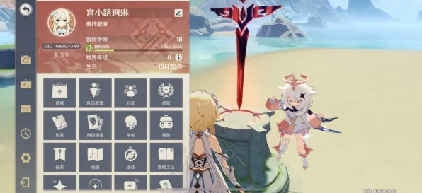 数据验证：原神》性能优化方案 8月技术分析 iOS专业版 剧情解读