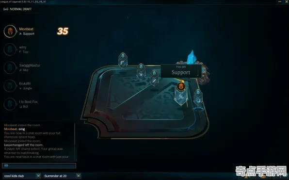 《英雄联盟》隐藏内容解锁 8月技术分析 Vision Pro版 《英雄联盟》隐藏内容解锁 8月技术分析 Vision Pro版