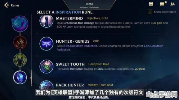 深度测评 英雄联盟手游 系统解析 电竞战队 玩家反馈 零氪攻略 深度解析 深度测评 英雄联盟手游 系统解析 电竞战队 玩家反馈 零氪攻略 深度解析