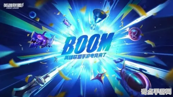 深度测评 英雄联盟手游 系统解析 电竞战队 玩家反馈 零氪攻略 深度解析 深度测评 英雄联盟手游 系统解析 电竞战队 玩家反馈 零氪攻略 深度解析