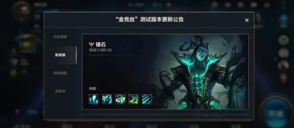 深度测评 英雄联盟手游 系统解析 电竞战队 玩家反馈 零氪攻略 深度解析 深度测评 英雄联盟手游 系统解析 电竞战队 玩家反馈 零氪攻略 深度解析