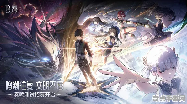 《鸣潮》DLC内容评测 8月技术分析 PC专业版