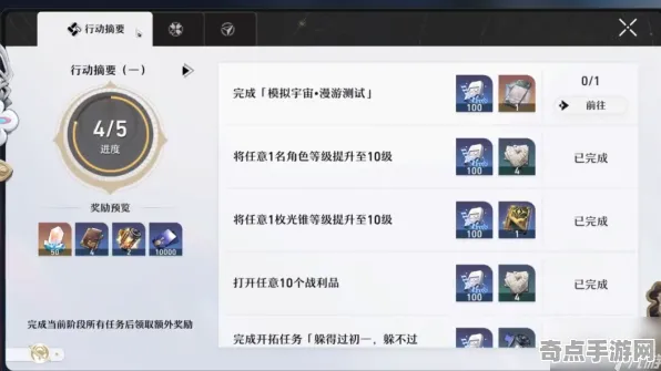 职业选手 崩坏:星穹铁道 机制详解 开发者视角 实测数据 进阶攻略 深度解析 职业选手 崩坏:星穹铁道 机制详解 开发者视角 实测数据 进阶攻略 深度解析