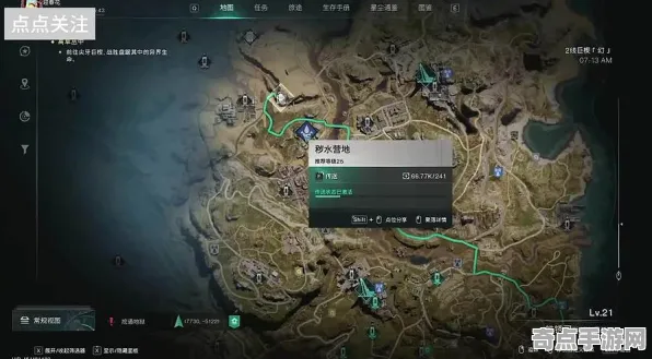 机制详解：七日世界》速通路线规划 8月技术分析 Vision Pro版