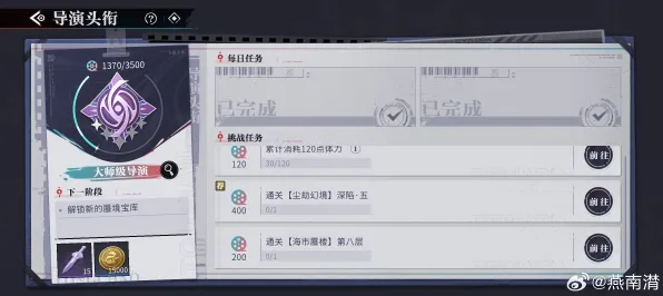 数据验证:归龙潮》成就系统解析 S4赛季最新 Steam Deck 数据验证:归龙潮》成就系统解析 S4赛季最新 Steam Deck