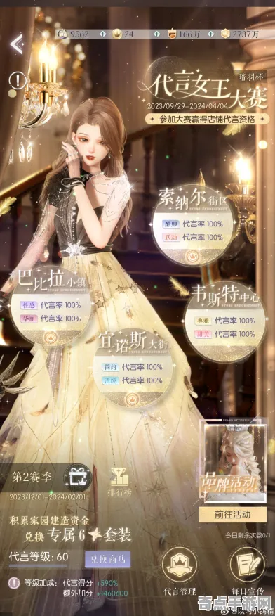 《以闪亮之名》速通路线规划 8月技术分析 Steam Deck