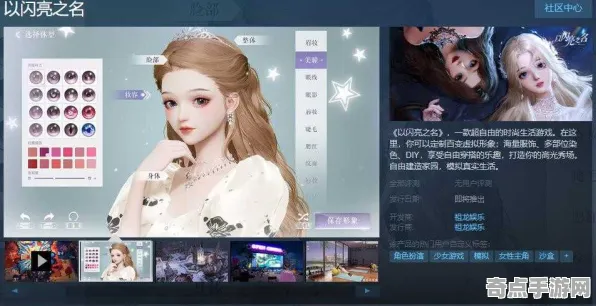 《以闪亮之名》速通路线规划 8月技术分析 Steam Deck