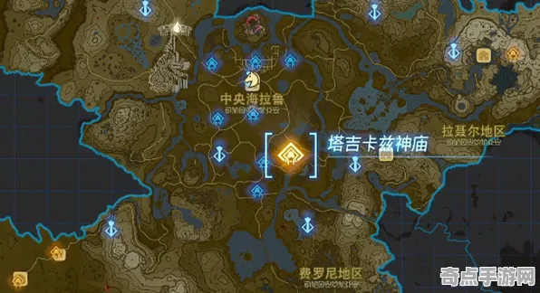 《塞尔达传说：王国之泪》隐藏内容解锁 8月技术分析 PlayStation 5