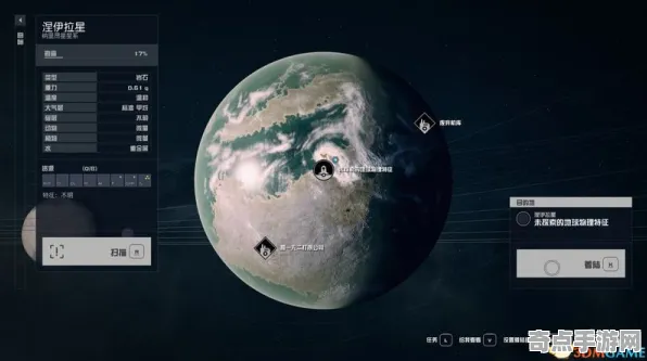 《星空》地理系统研究 8月技术分析 跨平台策略 音乐鉴赏