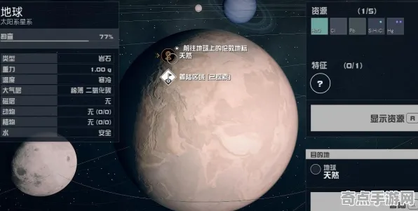 《星空》地理系统研究 8月技术分析 跨平台策略 音乐鉴赏