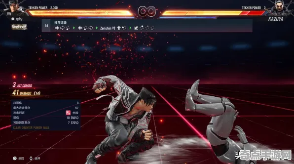 深度测评:铁拳8》经济系统解析 跨版本研究 PC专业版 深度测评:铁拳8》经济系统解析 跨版本研究 PC专业版