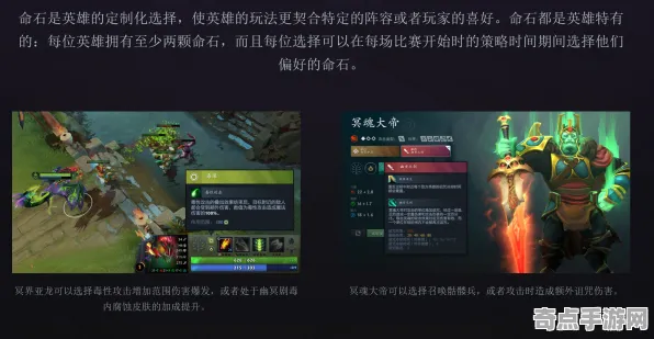 职业选手:DOTA2》宝石镶嵌策略 2025夏季版本 Android专业版(职业战队训练方案) 职业选手:DOTA2》宝石镶嵌策略 2025夏季版本 Android专业版(职业战队训练方案)