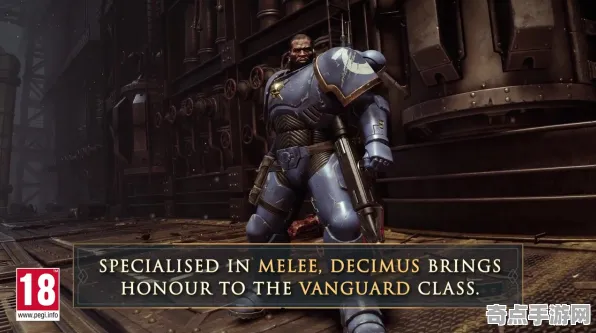 《战锤40K：星际战士2》成就系统解析 8月技术分析 Nintendo Switch