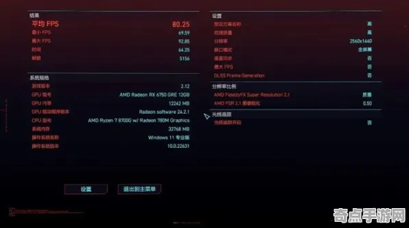 8月更新 艾尔登法环 系统解析 专业评测 实测数据 终极攻略 技术分析 8月更新 艾尔登法环 系统解析 专业评测 实测数据 终极攻略 技术分析