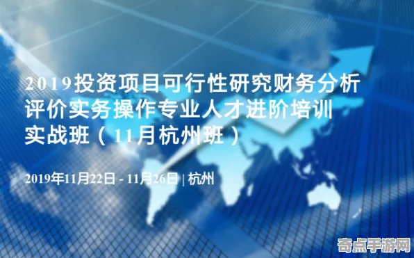 专业解析 幻塔 数据研究 专业评测 官方数据 进阶方案 专业指南 专业解析 幻塔 数据研究 专业评测 官方数据 进阶方案 专业指南