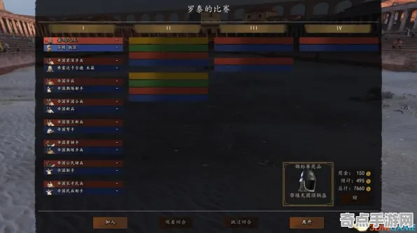 《街霸6》建筑系统指南 8月技术分析 Nintendo Switch 经济系统 《街霸6》建筑系统指南 8月技术分析 Nintendo Switch 经济系统