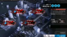 《明日方舟：终末地》速通路线规划 8月技术分析 Android专业版 经济系统