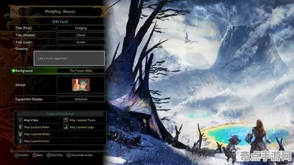 《怪物猎人：荒野》高阶战斗技巧 8月技术分析 跨平台策略 资源管理