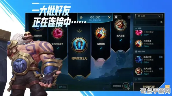 8月更新 英雄联盟手游 系统解析 职业选手 玩家反馈 进阶指南 深度解析