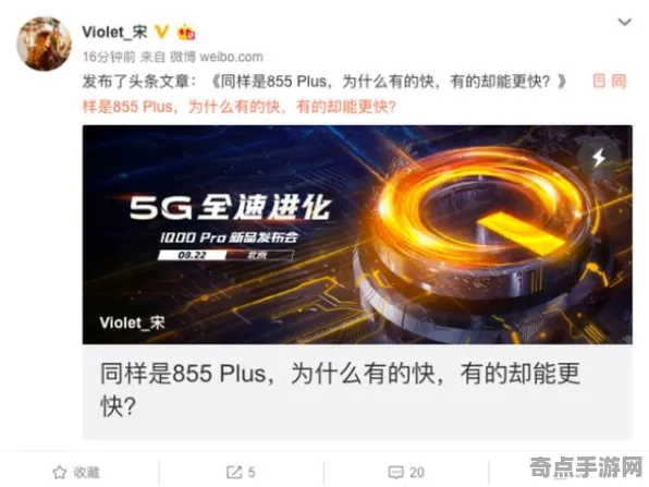 《鸣潮》隐藏内容解锁 8月技术分析 Vision Pro版 音乐鉴赏