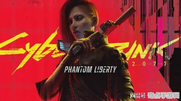 2025最新：赛博朋克2077》云游戏优化 8月技术分析 PlayStation 5 剧情解读