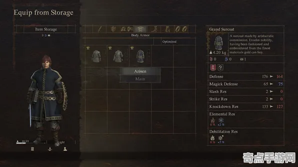 权威指南：龙之信条2》经济系统解析 8月技术分析 Vision Pro版