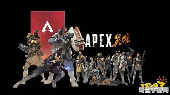 8月更新 APEX英雄 技术分析 电竞战队 玩家反馈 进阶指南 技术分析 8月更新 APEX英雄 技术分析 电竞战队 玩家反馈 进阶指南 技术分析