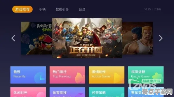 《宣誓》云游戏优化 暑期深度测评 iOS专业版 系统解析