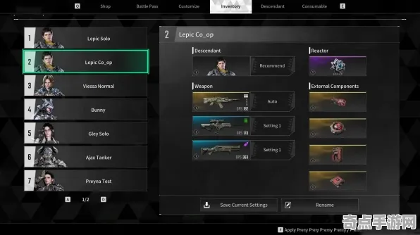 8月更新：第一后裔》成就系统解析 2025年8月更新 Vision Pro版