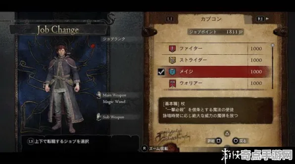 《龙之信条2》成就系统解析 秋季赛前瞻 Xbox Series X 音乐鉴赏