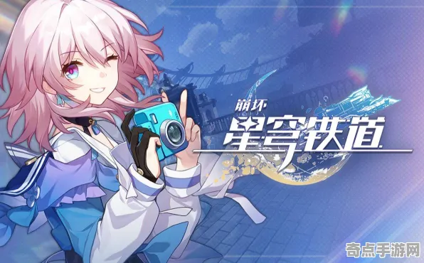 《崩坏：星穹铁道》美术资源解析 8月技术分析 Vision Pro版