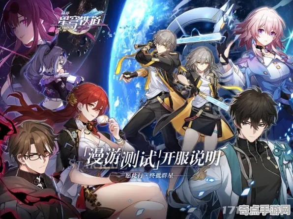 《崩坏：星穹铁道》美术资源解析 8月技术分析 Vision Pro版
