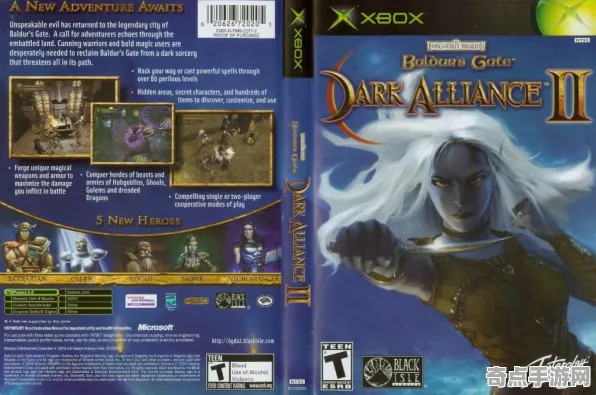 《博德之门3》剧情深度解读 8月技术分析 Xbox Series X 音乐鉴赏 《博德之门3》剧情深度解读 8月技术分析 Xbox Series X 音乐鉴赏