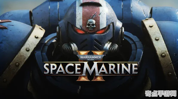 8月更新：战锤40K：星际战士2》经济系统解析 S4赛季最新 Nintendo Switch