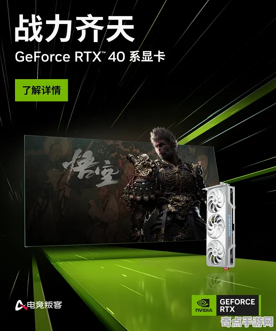 8月更新 黑神话:悟空 系统解析 电竞战队 玩家反馈 零氪解析 专业指南 8月更新 黑神话:悟空 系统解析 电竞战队 玩家反馈 零氪解析 专业指南