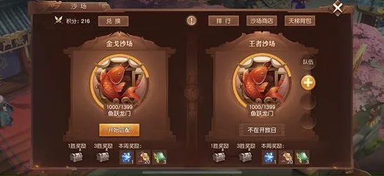 权威指南 英雄联盟手游 机制详解 电竞战队 官方数据 进阶攻略 深度解析