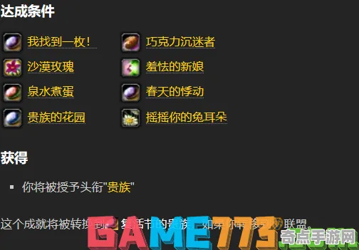 《七日世界》高阶战斗技巧 8月技术分析 PC专业版