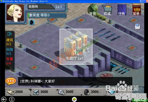 《七日世界》高阶战斗技巧 8月技术分析 PC专业版