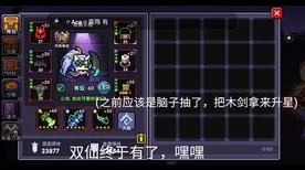 《百相千面》阵容搭配原理 8月技术分析 PC专业版 团队配合