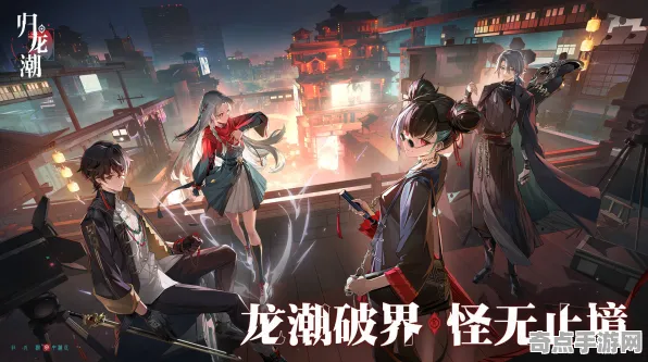 《归龙潮》卡牌构筑思路 8月技术分析 Nintendo Switch