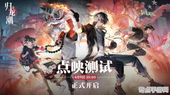 《归龙潮》卡牌构筑思路 8月技术分析 Nintendo Switch