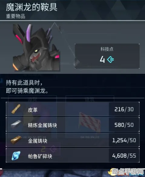 机制详解：幻兽帕鲁》美术资源解析 2025夏季版本 Nintendo Switch 系统解析