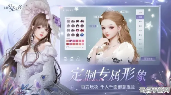 技术研究：以闪亮之名》经济系统解析 跨版本研究 Nintendo Switch