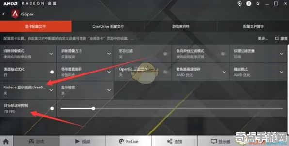 开发者视角 APEX英雄 技术分析 开发者视角 玩家反馈 高效方案 技术分析