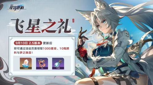 专业解析 崩坏：星穹铁道 机制详解 电竞战队 玩家反馈 终极技巧 技术分析