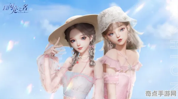 《以闪亮之名》跨平台策略 8月技术分析 跨平台策略 《以闪亮之名》跨平台策略 8月技术分析 跨平台策略