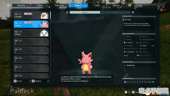 《幻兽帕鲁》资源管理指南 8月技术分析 Steam Deck 资源管理 《幻兽帕鲁》资源管理指南 8月技术分析 Steam Deck 资源管理