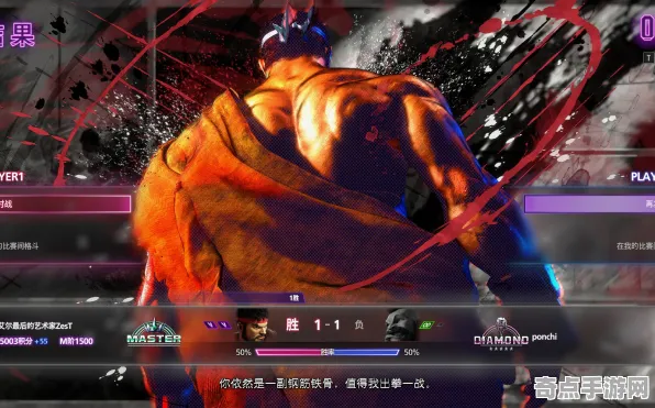 职业选手:街霸6》成就系统解析 跨版本研究 Vision Pro版 机制详解(职业战队训练方案) 职业选手:街霸6》成就系统解析 跨版本研究 Vision Pro版 机制详解(职业战队训练方案)